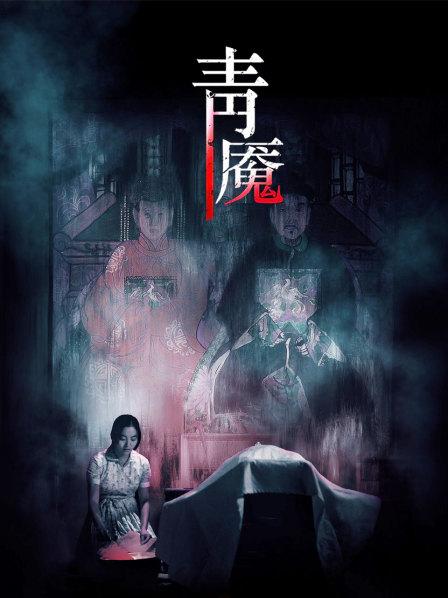 神楽坂真冬 &#8211; 魔女的课后辅导 [75P/44MB]